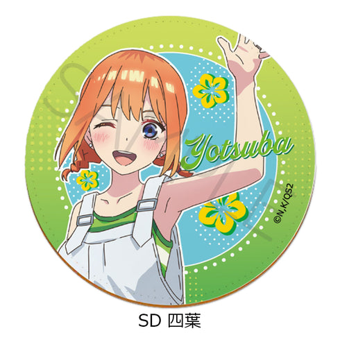 『五等分の花嫁*』第2弾 レザーコースター SD 四葉